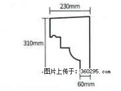 产品分解图型 - 檐口线，型号：SX311-YK-3，规格：230x310mm(3) - 北京三象EPS建材 bj.sx311.cc