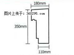 产品分解图型 - 檐口线，型号：SX311-YK-1，规格：180x350mm(1) - 北京三象EPS建材 bj.sx311.cc