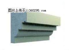 产品三维图型 - 檐口线，型号：SX311-YK-3，规格：230x310mm(3) - 北京三象EPS建材 bj.sx311.cc