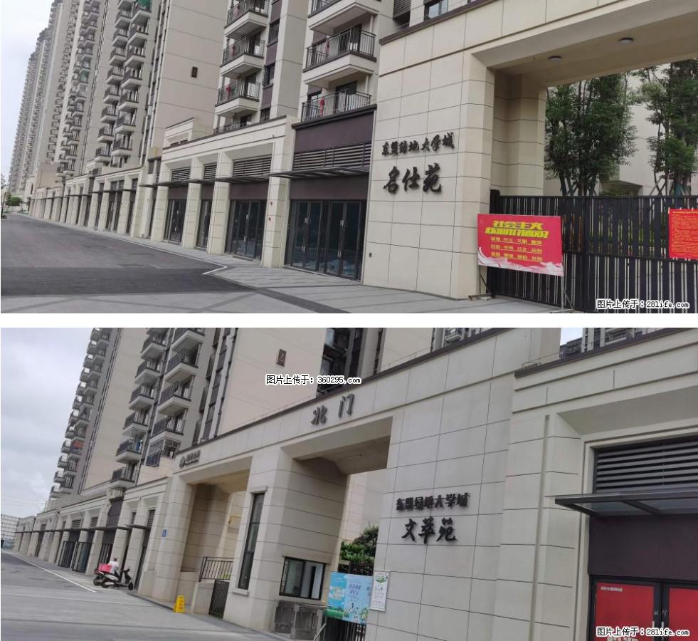 绿地东盟大学城 grc构件1(11) - 北京三象EPS建材 bj.sx311.cc