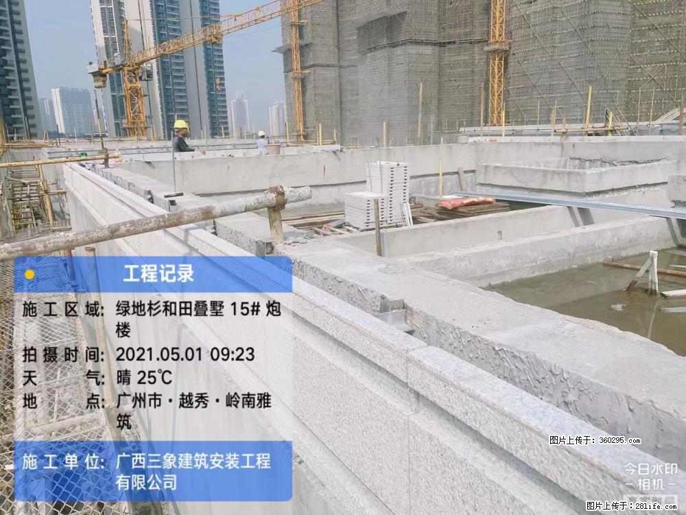 绿地衫和田叠墅项目1(13) - 北京三象EPS建材 bj.sx311.cc